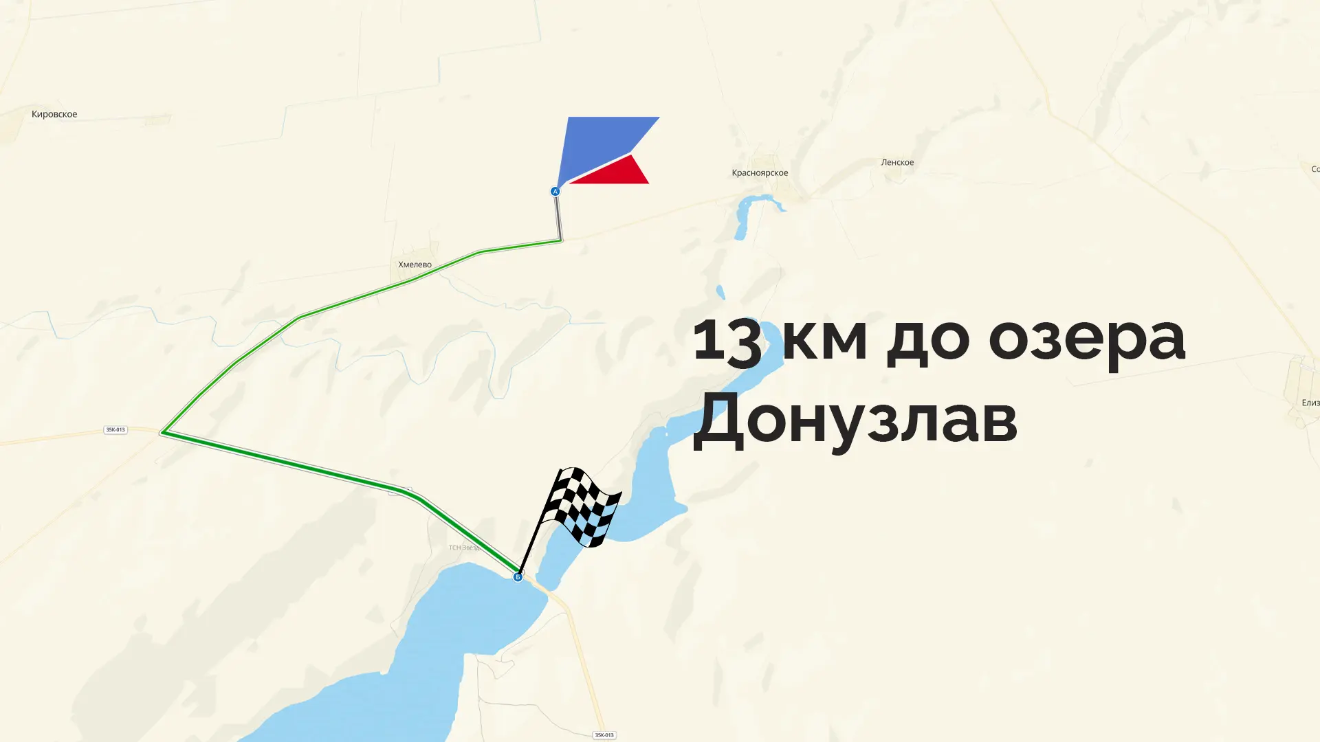 Парк Донузлав 3, участок №1, 1,24 Га